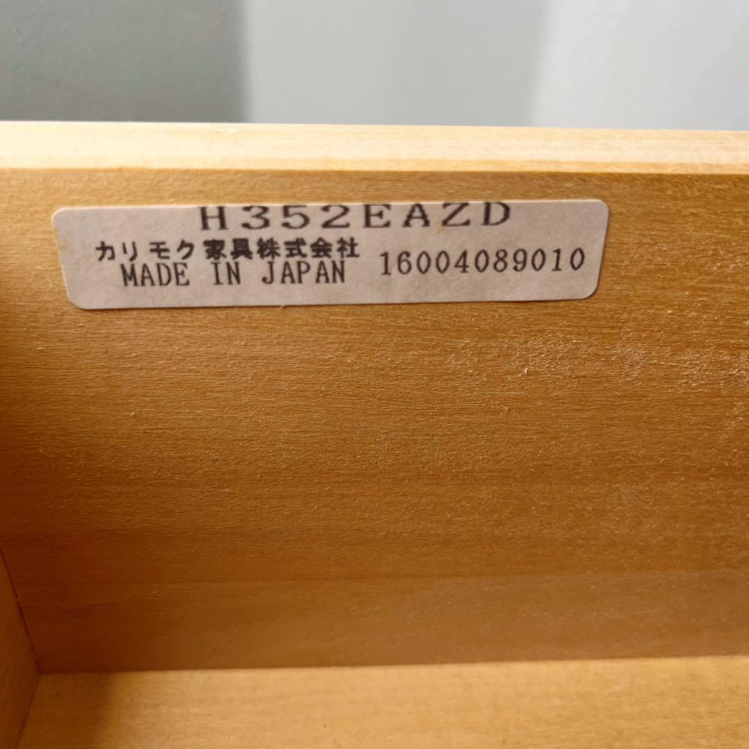 取付無料！カリモク家具 ディズニースタイル 天然木おしゃれアンティーク食器棚