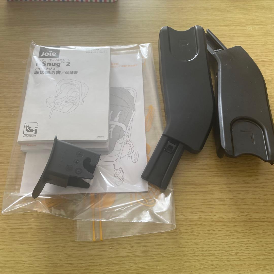 aya美品Joieトラベルシステムベビーカーツーリスト