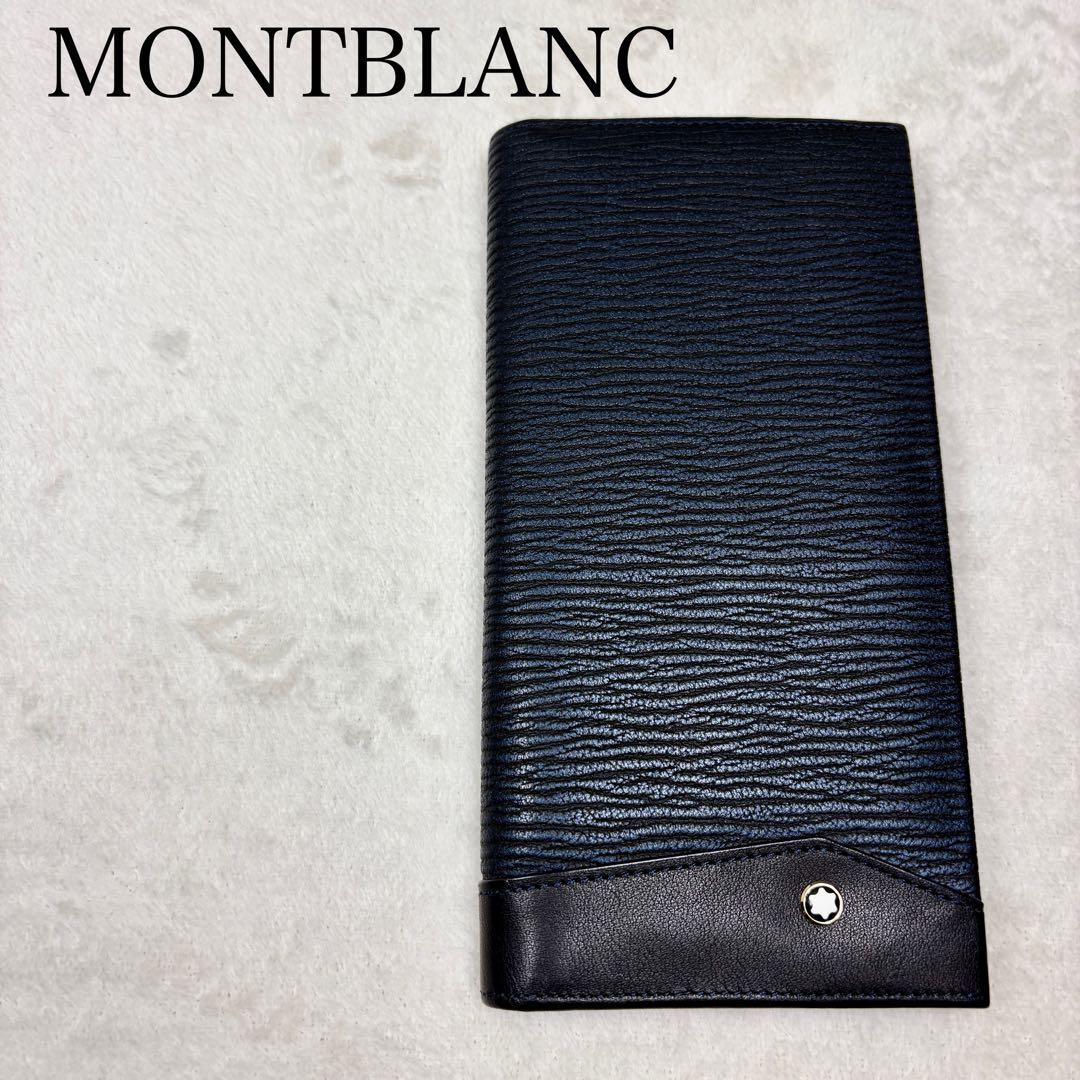 MONTBLANC モンブラン ウォレット レザー 二つ折り 長財布 ネイビー