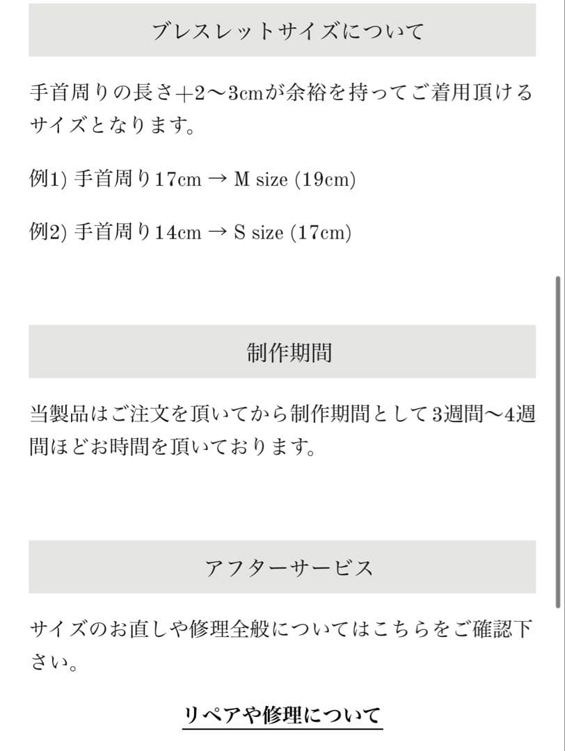 ひ*か様 gajumaru art craft No.20 ブレスレット シルバ