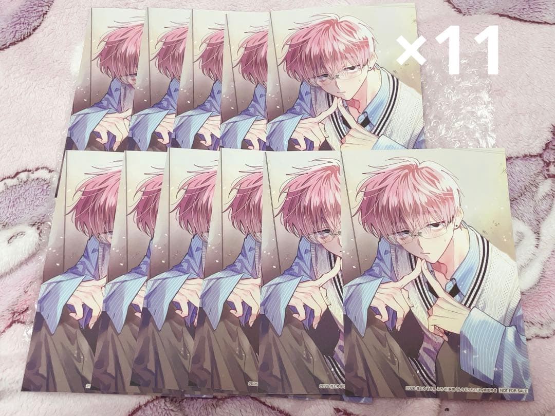 多聞くん今どっち⁉︎ 花とゆめ5号付録　 バレンタインメンズブロマイド 11枚