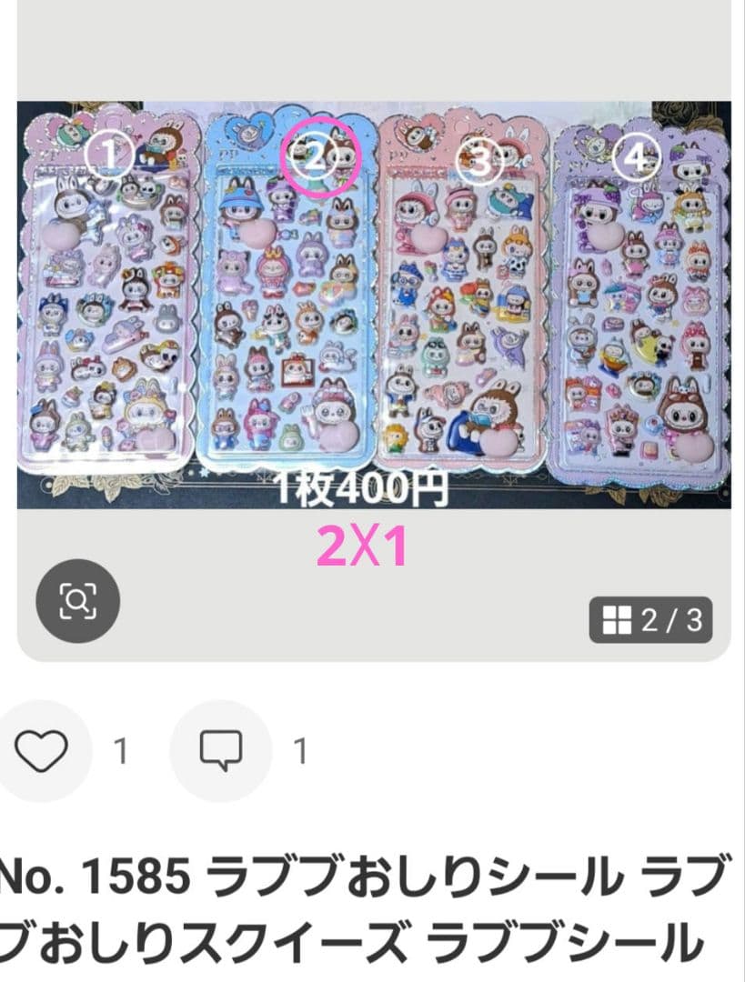 ちゃんまちゃ様