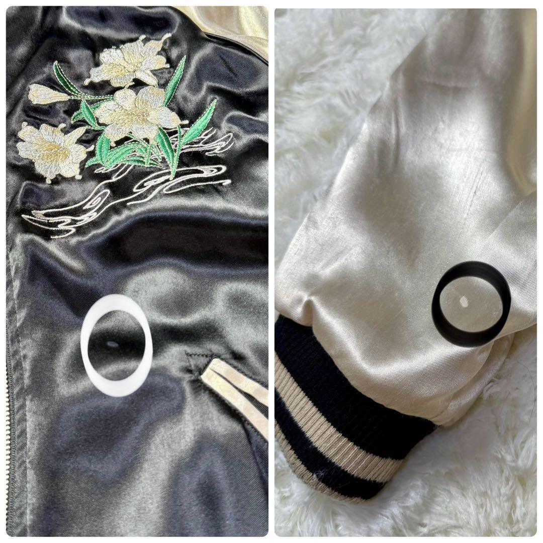 ✨激レア✨35周年記念 北斗の拳 × 絡繰魂 ユリア 美しき愛コラボ スカジャン