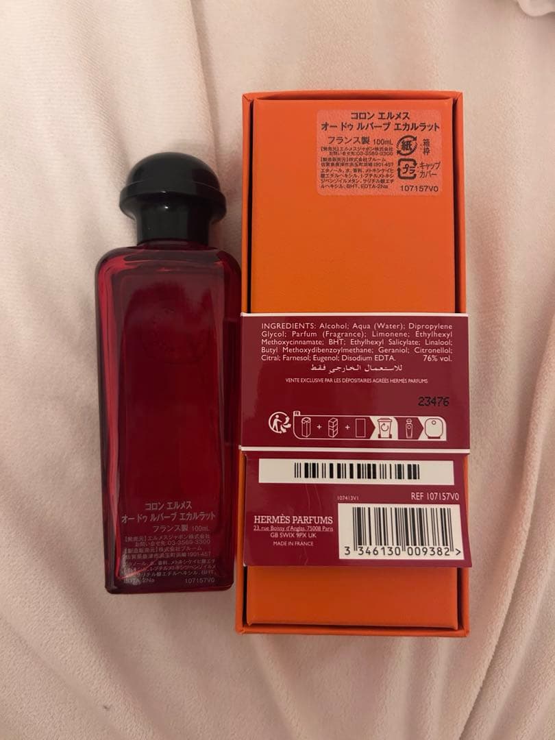 HERMES エカルラット