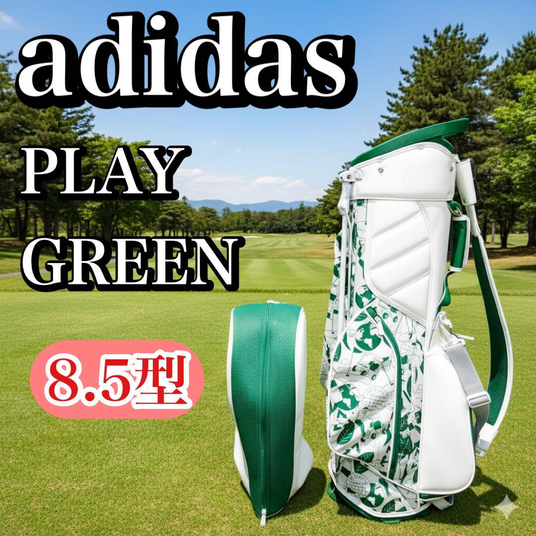 アディダス PLAY GREEN グラフィック スタンド式 キャディバッグ