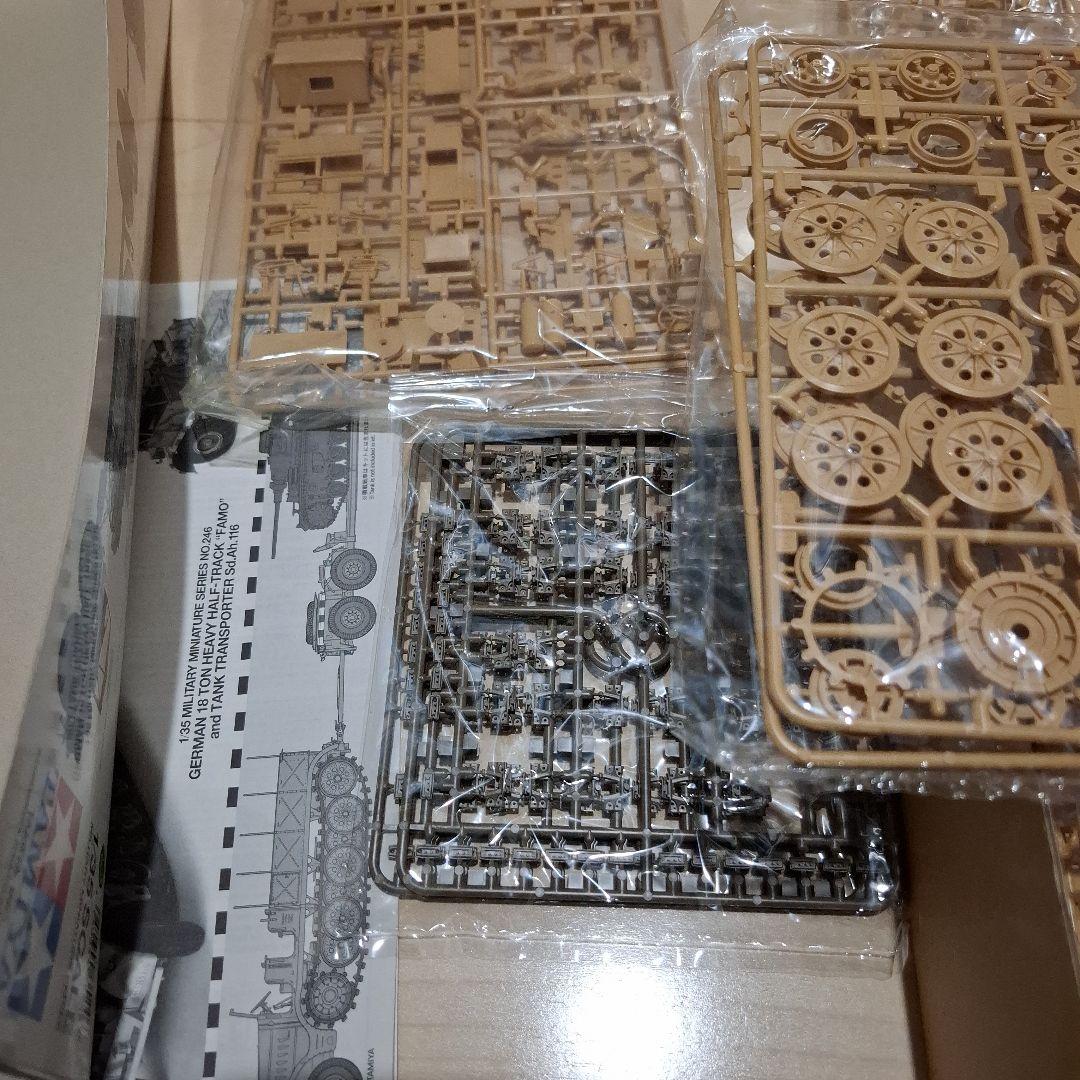 FAMO & Sd. Ah. 116 ドイツ18トン重ハーフトラック戦車運搬車