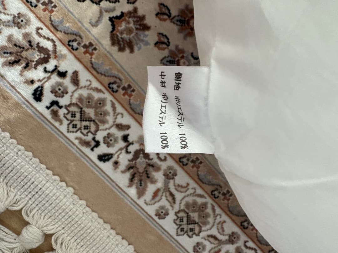 抱き枕 大きい 癒し 北欧柄 Lサイズ 約135cm 洗える 妊婦