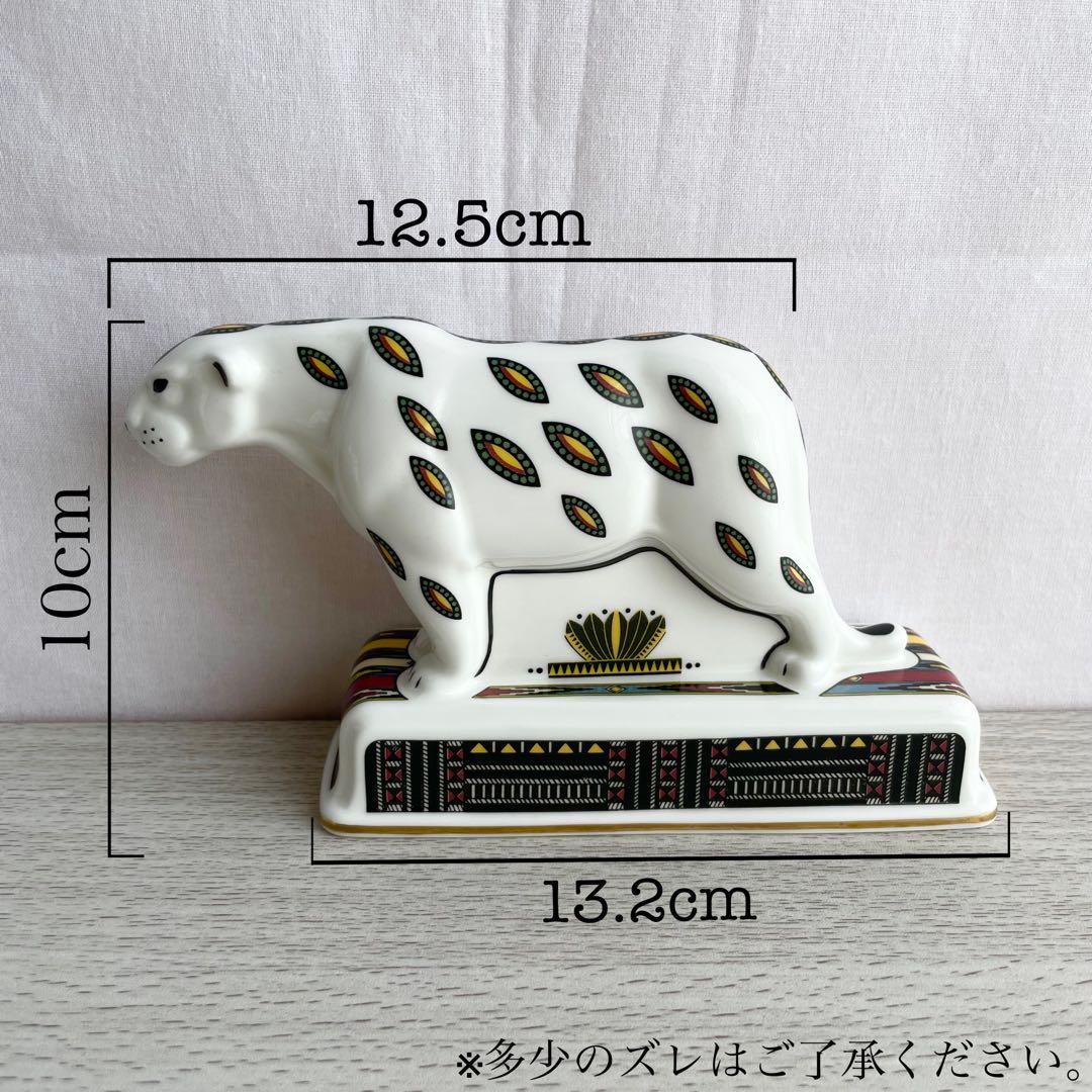 【極美品】 トナカイ&ヒョウ インテリア雑貨 2個セット