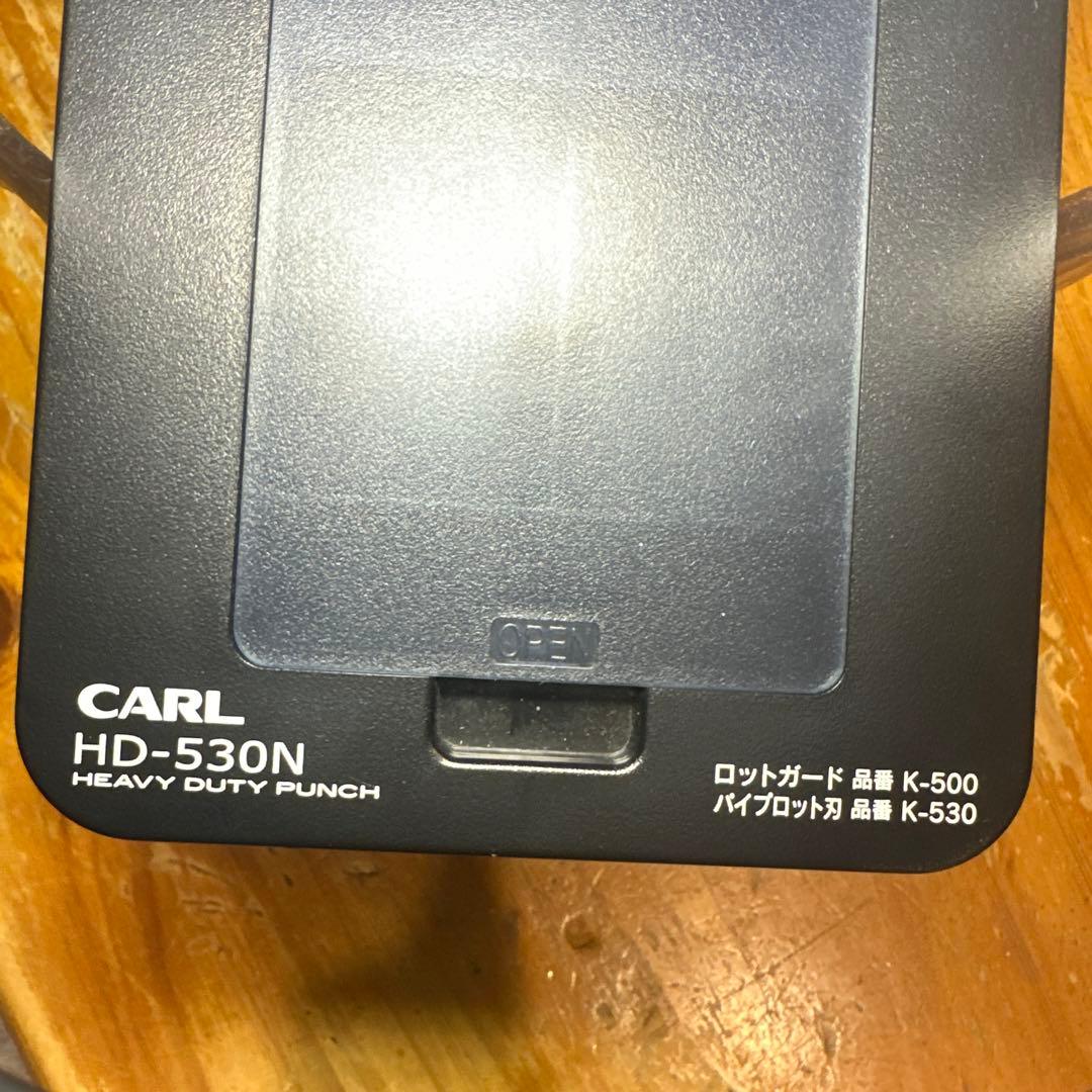 【最安値・極美品】カール 強力パンチ HD-530N ★最大330枚穴あけ