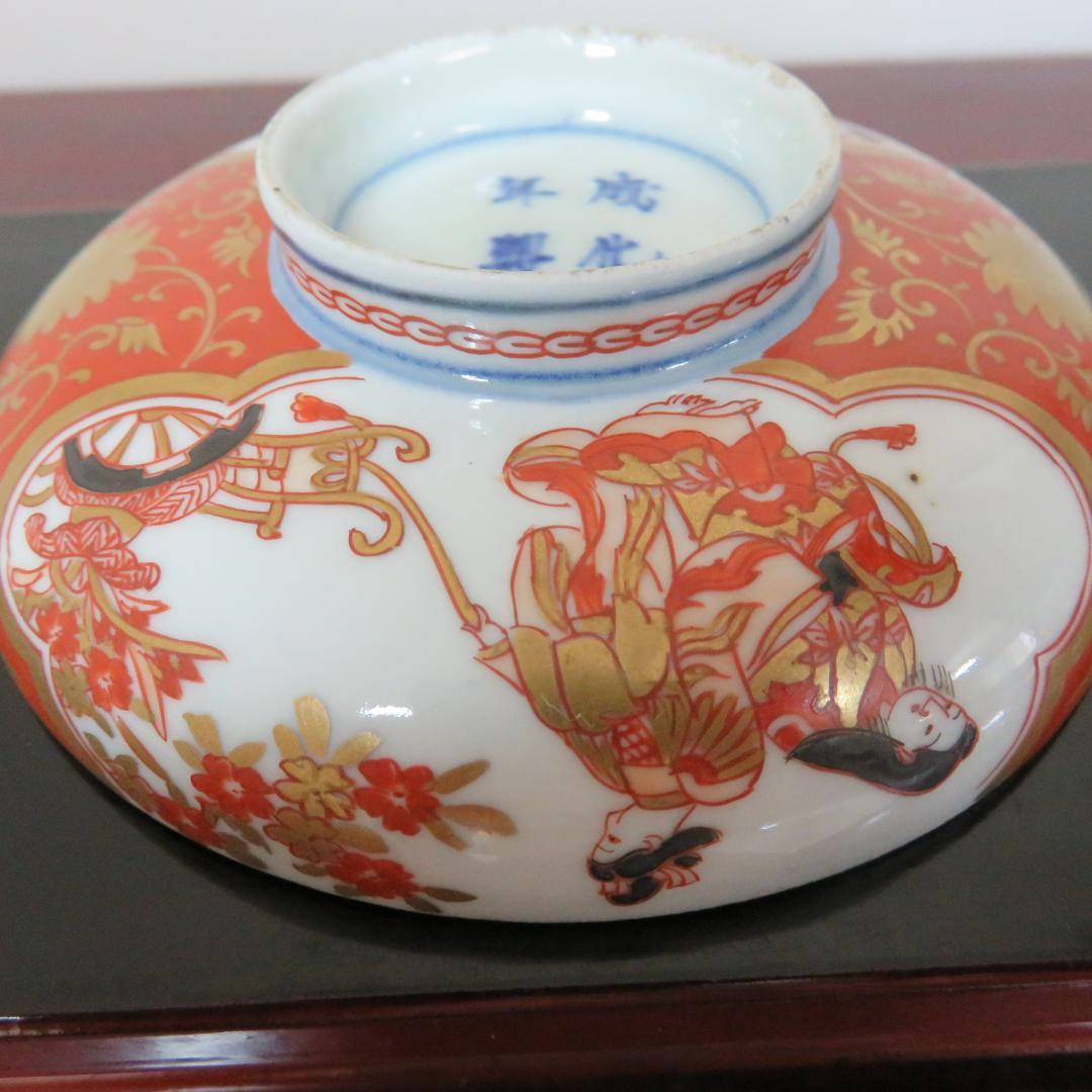 蓋付茶碗 2客 ペア 美品 人物 赤絵 金彩 窯傷 その2