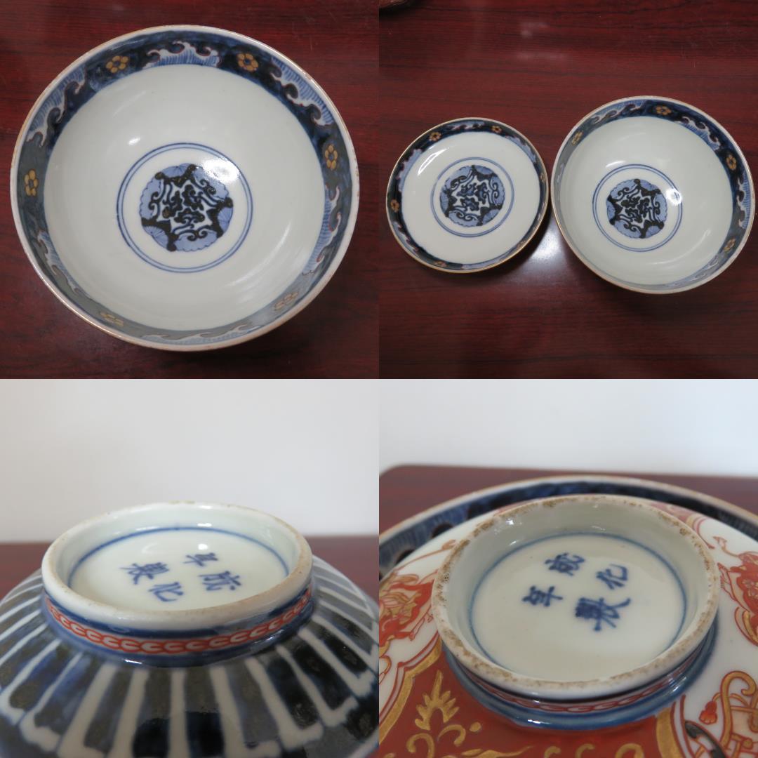 蓋付茶碗 2客 ペア 美品 人物 赤絵 金彩 窯傷 その2