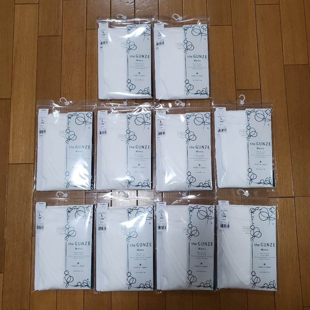 GUNZE グンゼ Vネック シャツ CK9015N Lサイズ 10点セット！