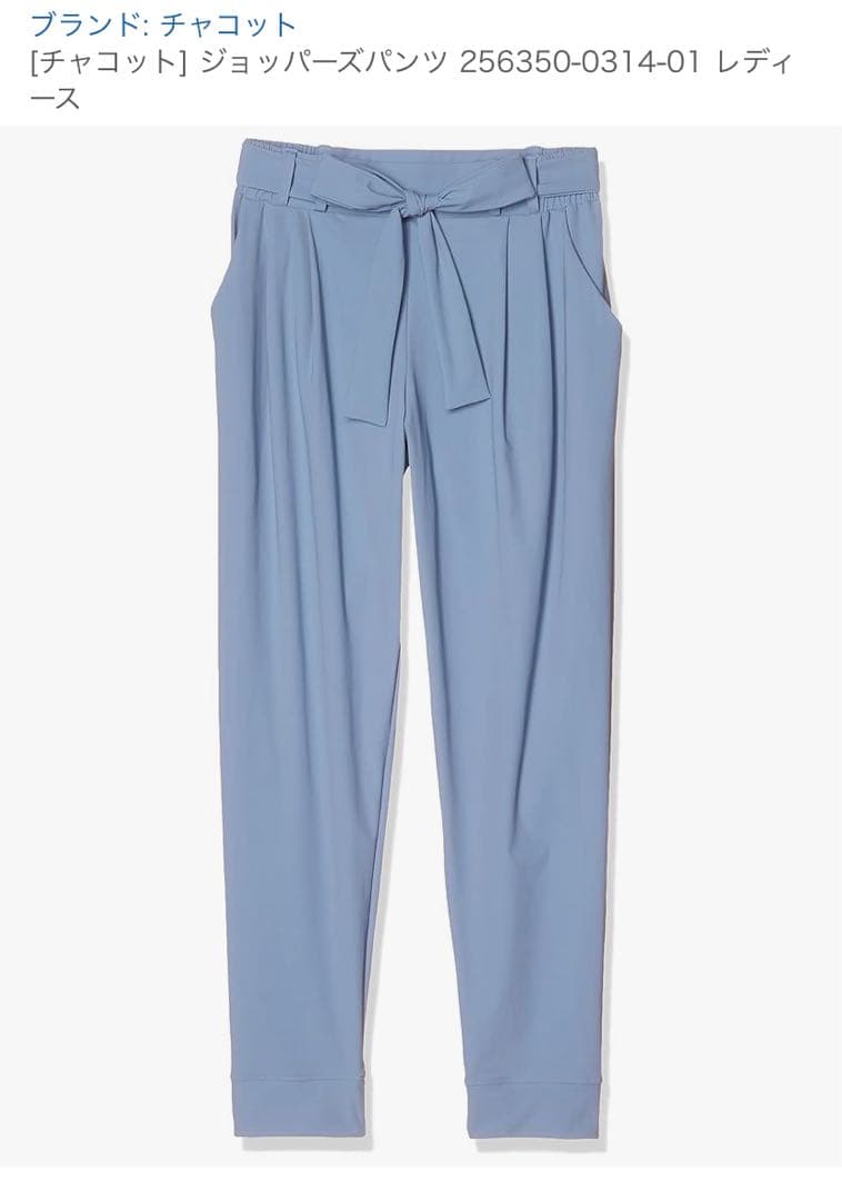 ヨガウェア　チャコットジョッパーズパンツ　新品　ヨガに普段着に使えます