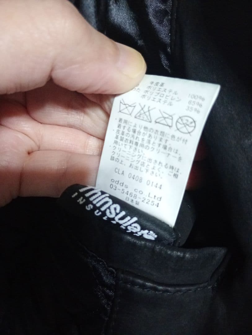 最終値下げ！定価10万以上！ラウンジリザード　本革シングルライダースジャケット