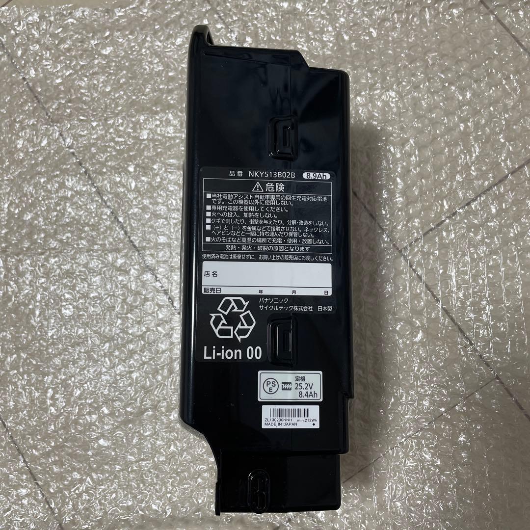 電動自転車用バッテリー 25.2V 8.4Ah