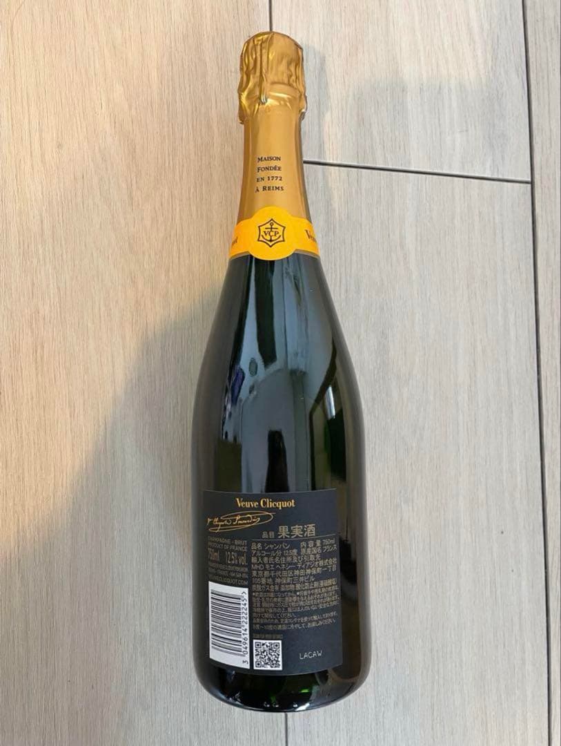 マリリンさん専用_2本_Veuve Clicquot Brut 750ml