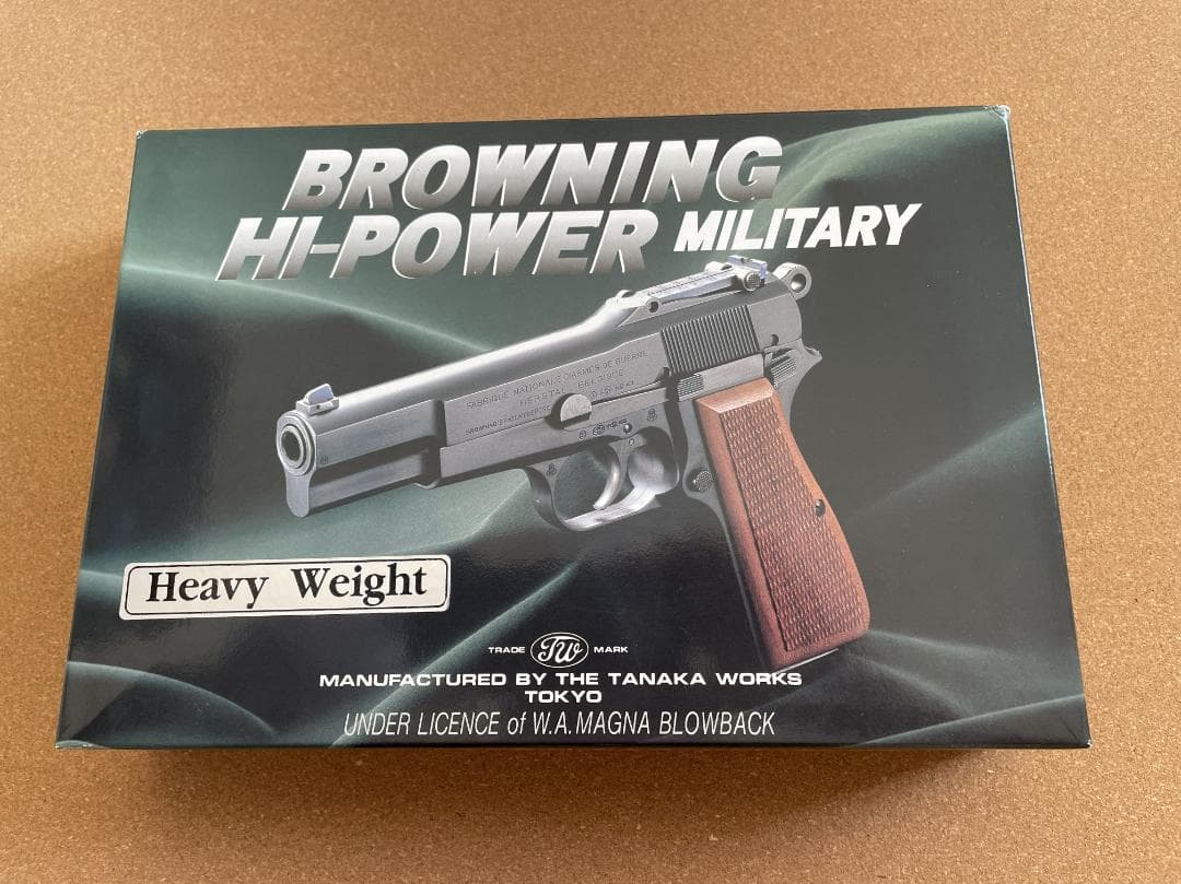Browning Hi-Power Military ガスガン ヘビーウェイト