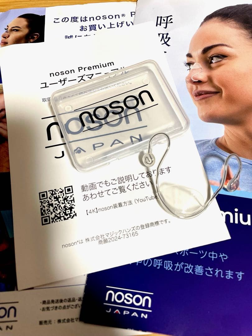 その他 noson premium