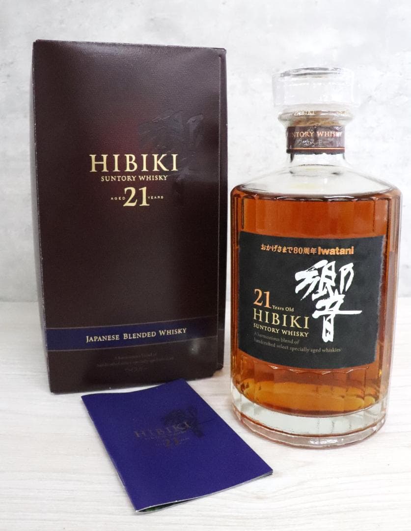 ■未開栓 サントリーウィスキー 響 21年 700ml 43％ 箱付♪