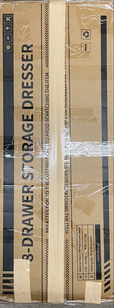 チェスト タンス ブラック　幅132×奥行30×高さ88cm