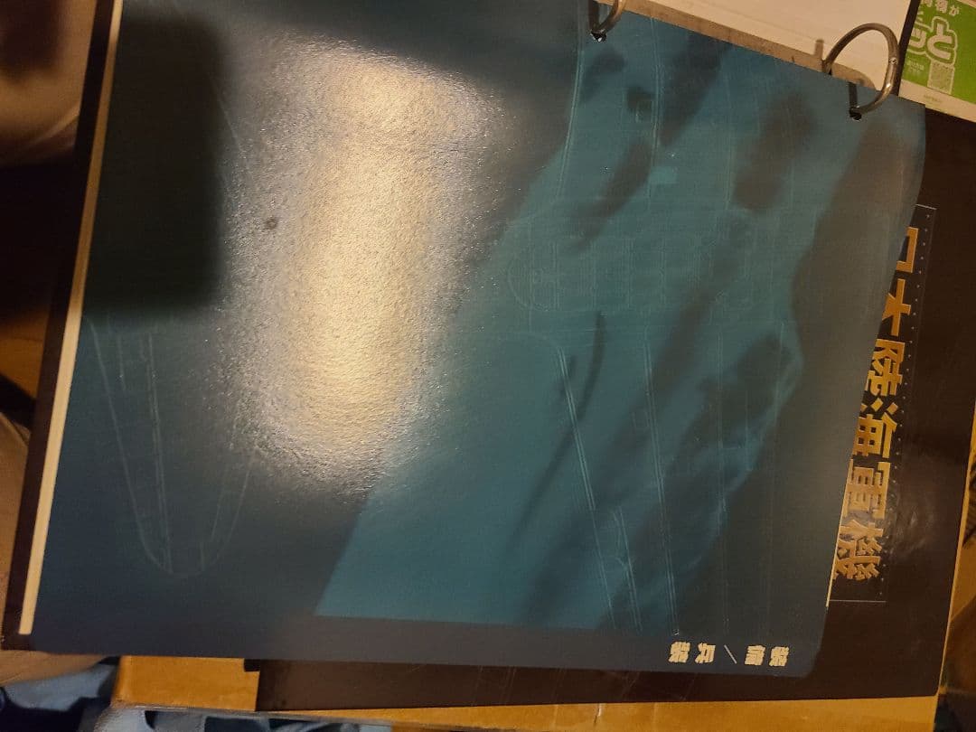 日本陸海軍機大百科　43まで