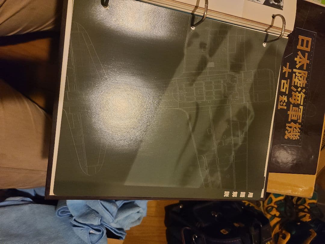 日本陸海軍機大百科　43まで