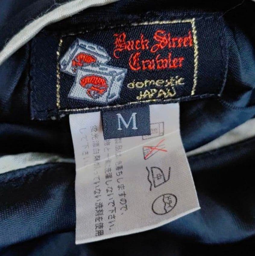 【ハイセンス‼美品】バックストリートクローラー スカジャン 髑髏×手