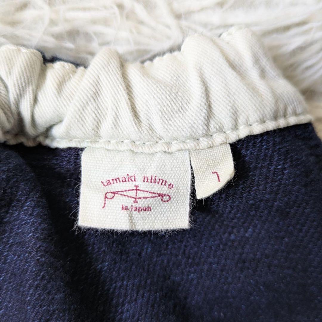 tamaki niime/タマキニイメ　deniime KING ハァピィ　1