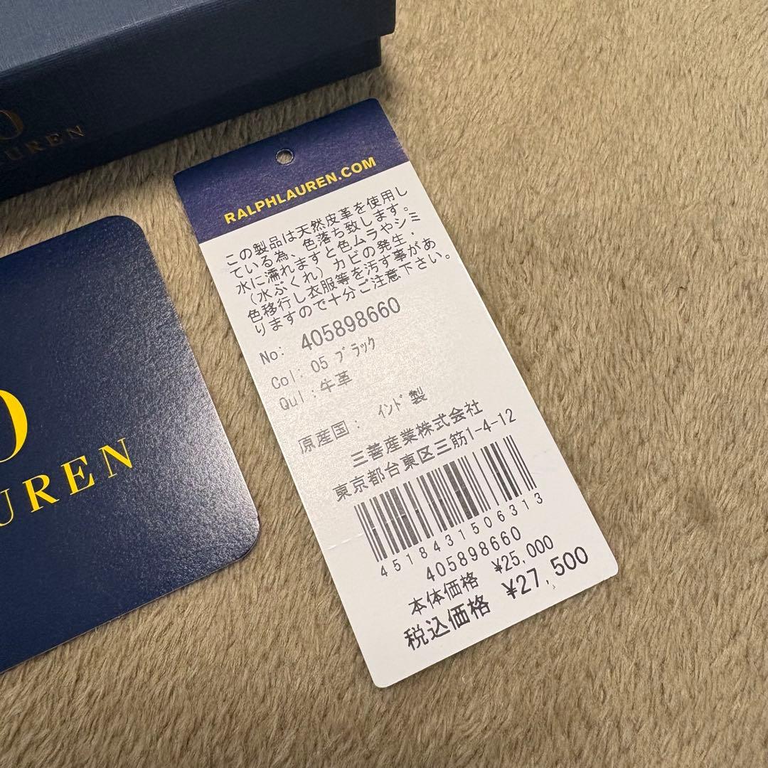 【新品】POLO RALPH LAUREN ロゴエンブロイダード 二つ折り財布