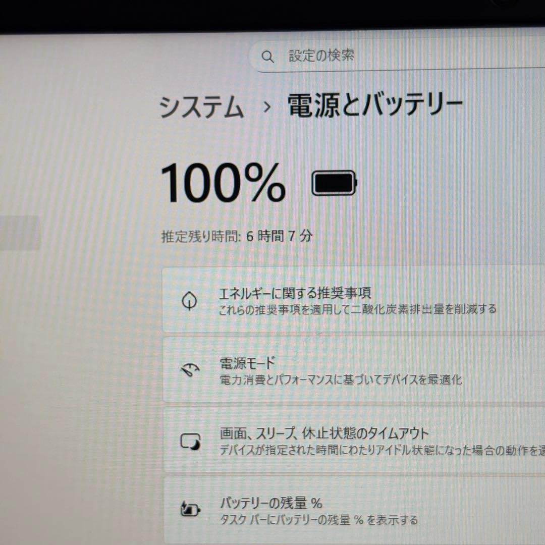 【美品】軽量！第11世代 Corei5！NEC ノートパソコン メモリ8GB