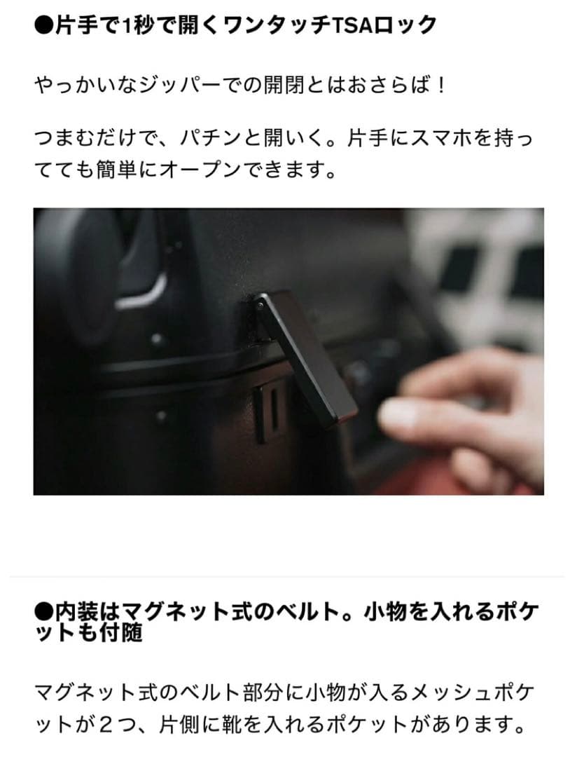 新品 ソルガードSOLGAARD Trunk Closet 60L スーツケース