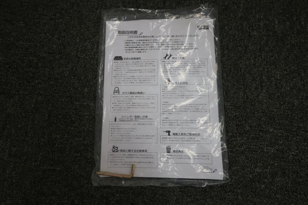 1人用ソファー・ベッド [送料込み]