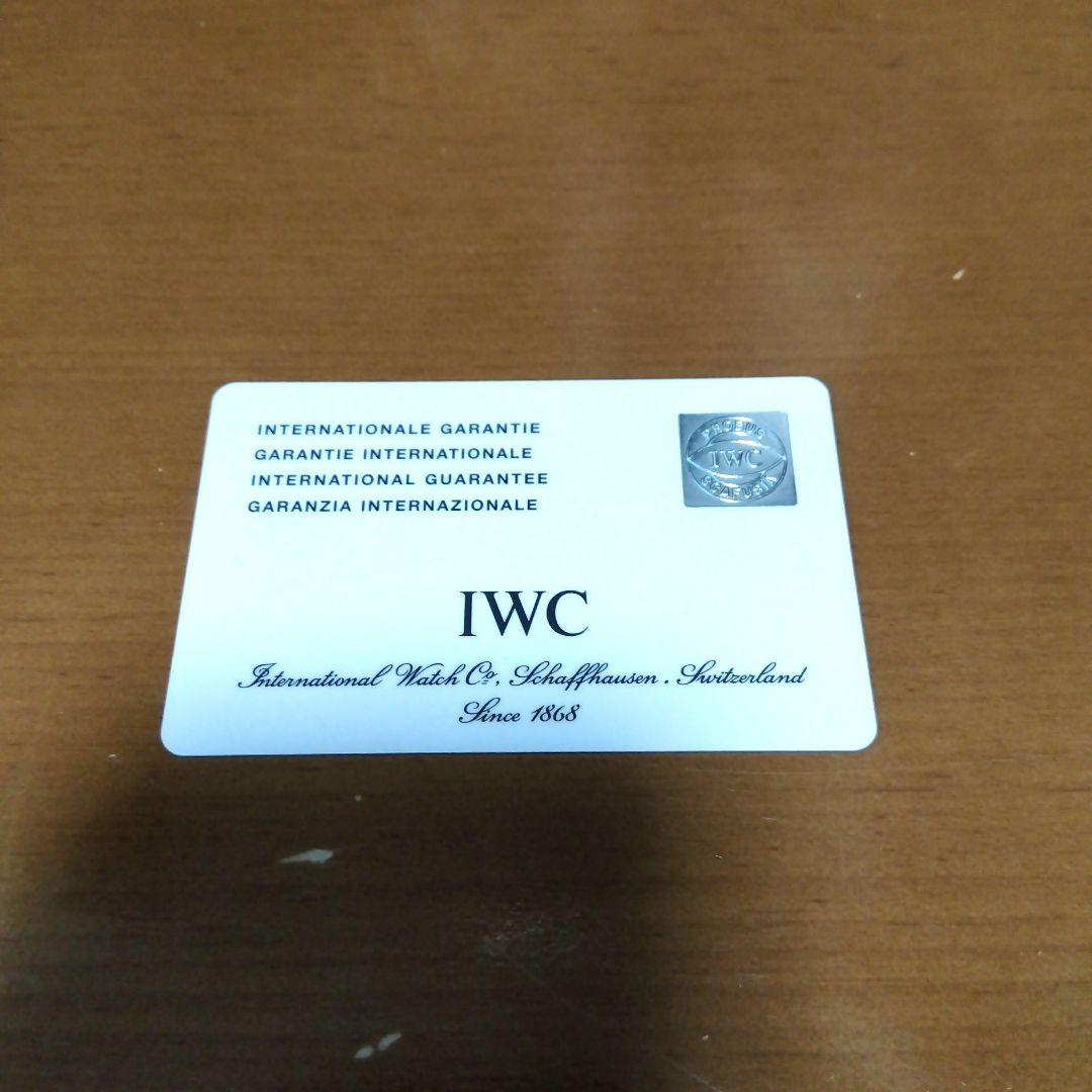 IWC マーク15 取説 3冊 ギャランティ