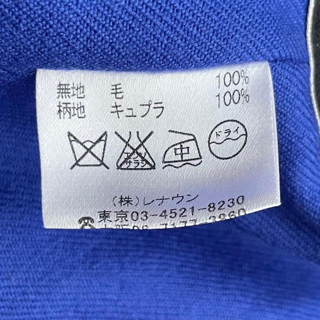 【極美品】Aquascutum　トレンチコート S 4 ブルーライナー付　ベルト