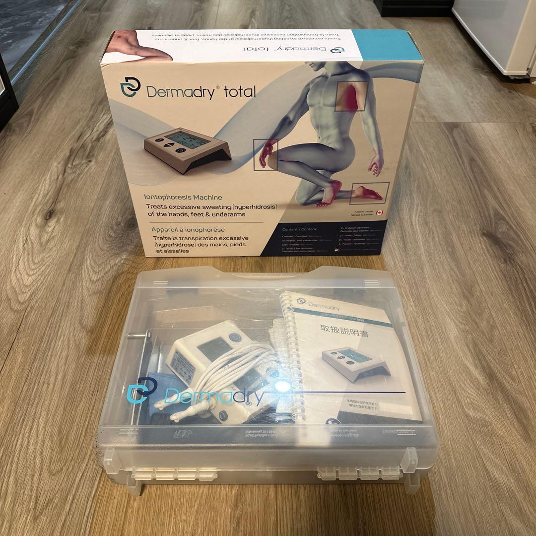 ダーマドライ 手・足・脇用