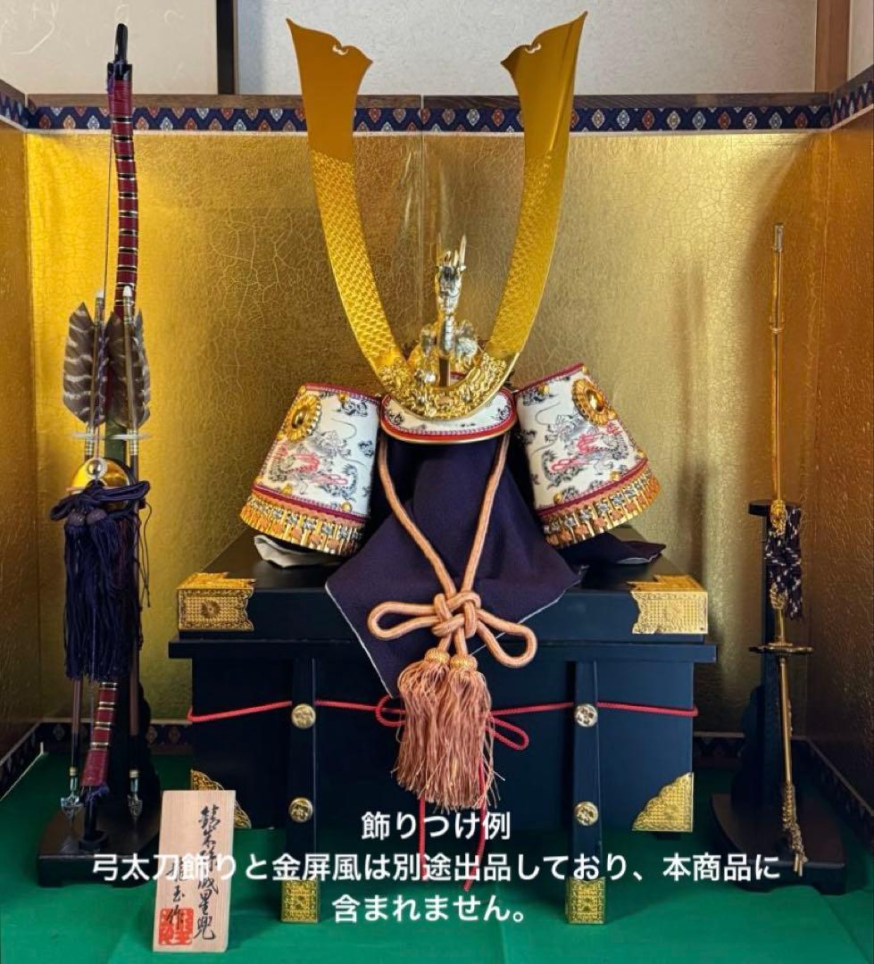 龍玉作 特製御飾兜 錦朱孫威星兜 出雲 極上28号兜