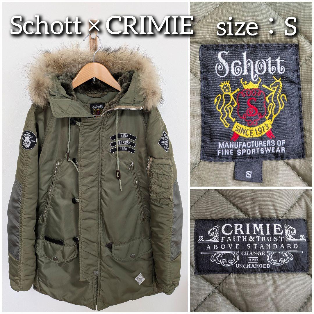 Schott × CRIMIE コラボ N-3B フライトジャケット S
