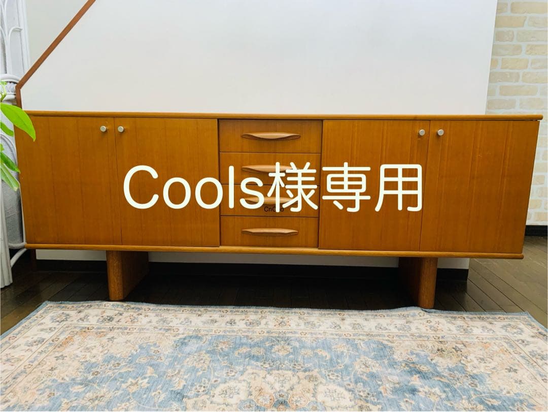 W180cm◆画像加工なし◆存在感 ビンテージ ミッドセンチュリー サイドボード