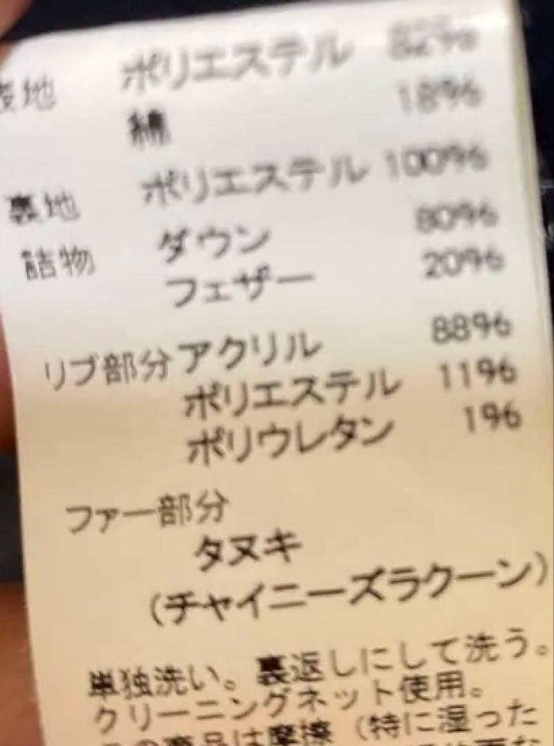 DANTON ダウンジャケット オリーブ キャメル　ベージュ　サイズ34