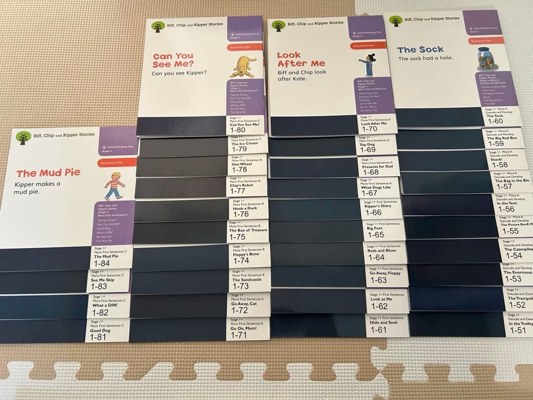 ［匿名配送］ORT ステージ1-84冊