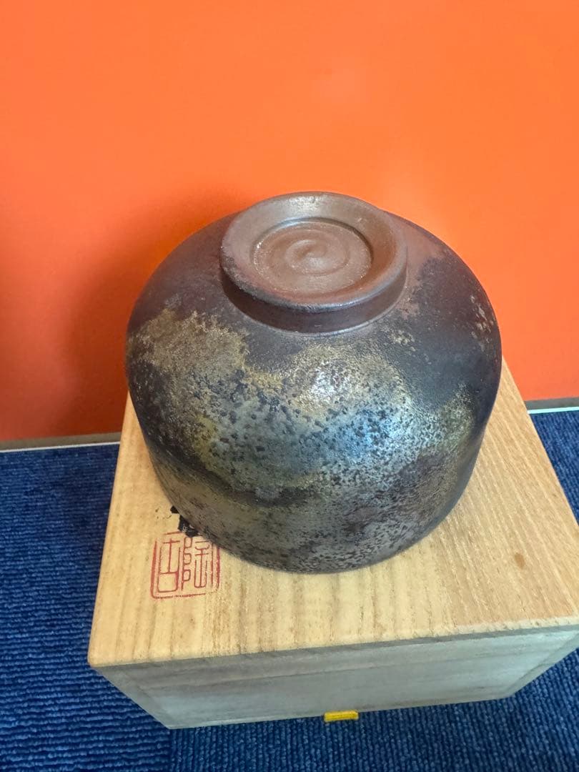 1867 備前焼　小西陶古　茶碗　未使用