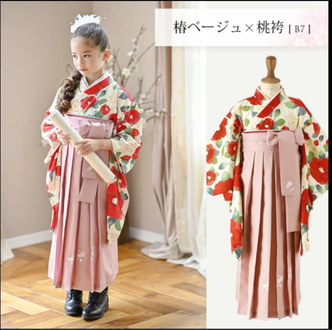 キャサリンコテージ　袴セット　150 ブーツ