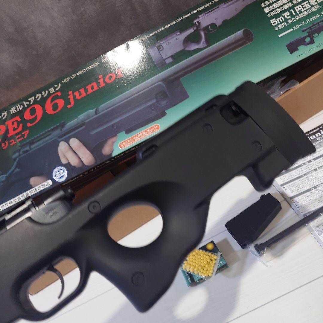 エアガン コッキングライフル ボルトアクション Type96 ジュニア