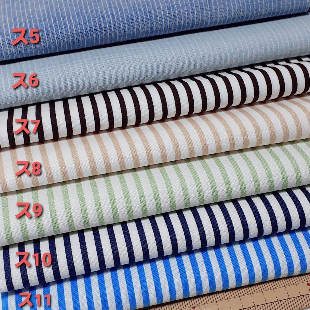 オーダー生地見本ページ