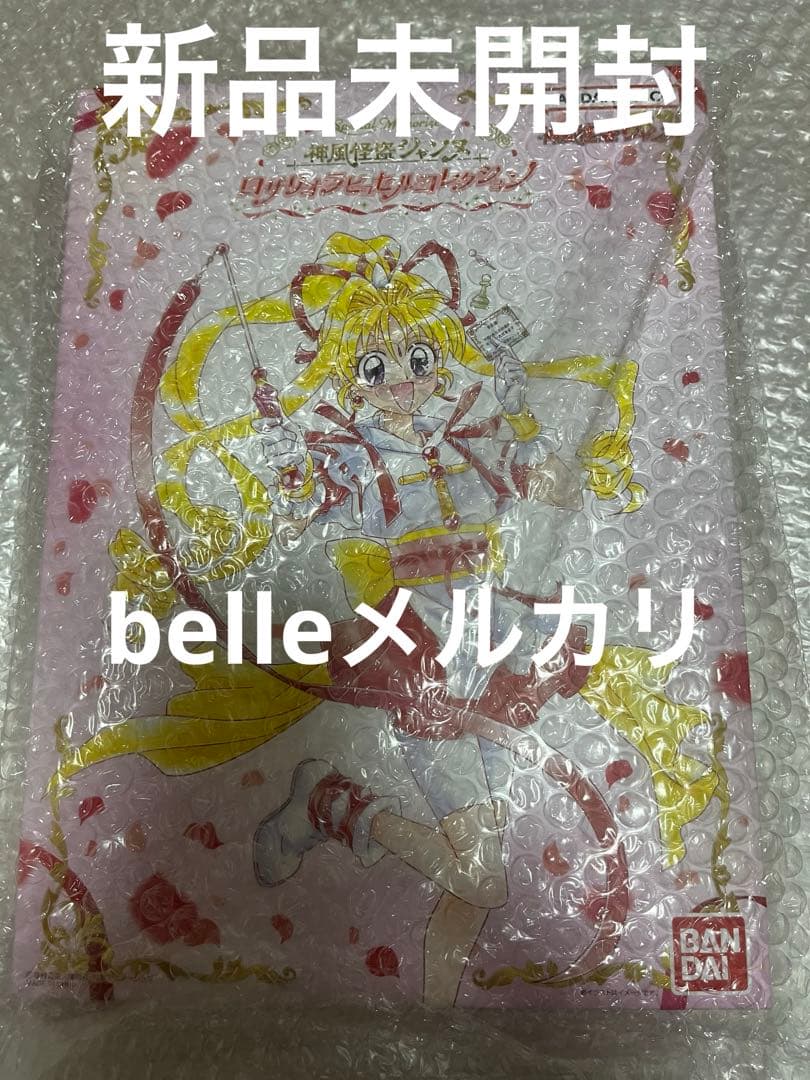 神風怪盗ジャンヌ ロザリオラピュセルコレクション　プレミアムバンダイ