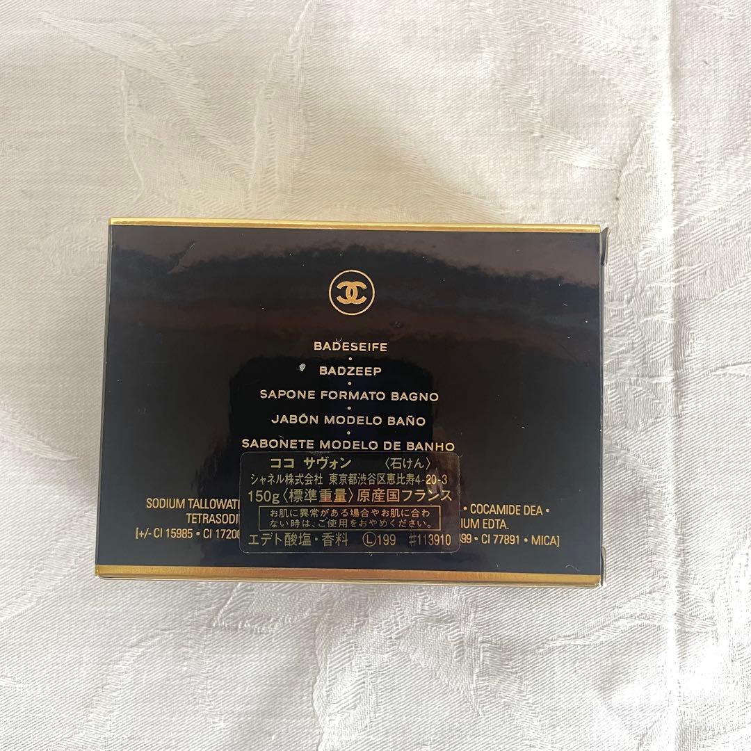 【未開封】シャネル ココ パルファム 30ml & バスソープ 150g セット