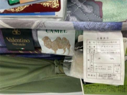 超お買得‼️レア◎新品ヴァレンティノ✨最高級✨羽毛布団✨組布団一式 ブルー日本製