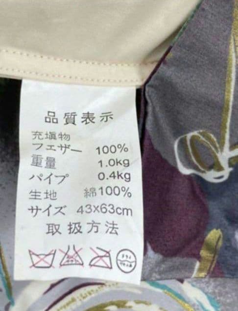 超お買得‼️レア◎新品ヴァレンティノ✨最高級✨羽毛布団✨組布団一式 ブルー日本製