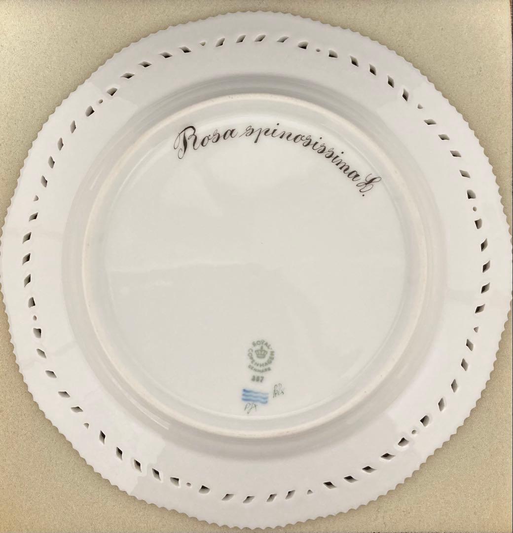 ロイヤルコペンハーゲン　フローラダニカ　25センチ