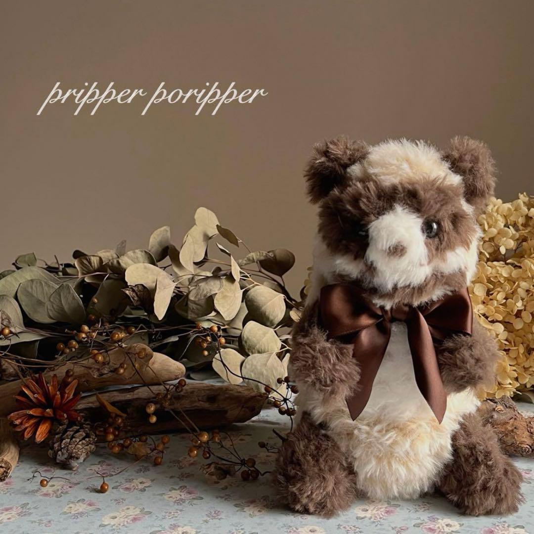 \"硝子の瞳\" あみぐるみ　オーダーメイド ぬいぐるみ　アートドール　ペット